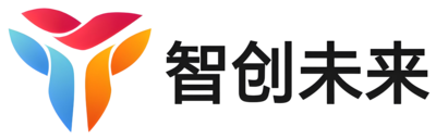 智创未来